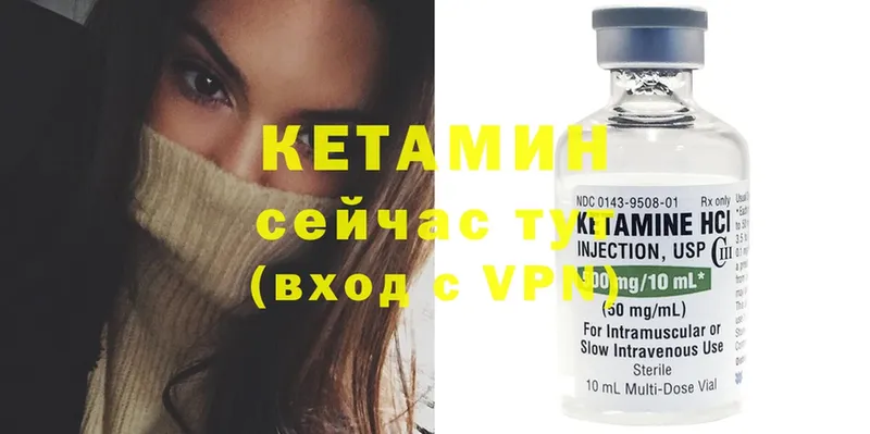 купить наркотики сайты  Боровск  КЕТАМИН ketamine 