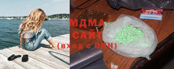 мефедрон мука Волосово