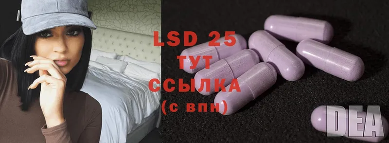 купить наркотик  Боровск  ОМГ ОМГ зеркало  LSD-25 экстази ecstasy 